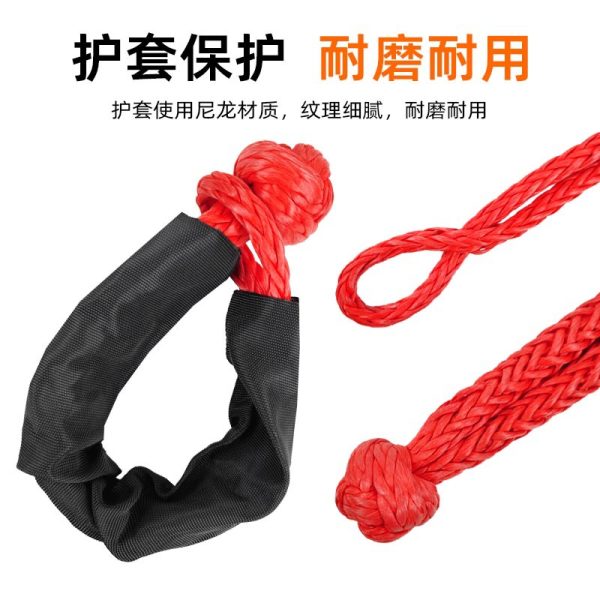 护套软卸扣 厂家直供批发 疙瘩绳脱困救援拖车钩户外越野汽车