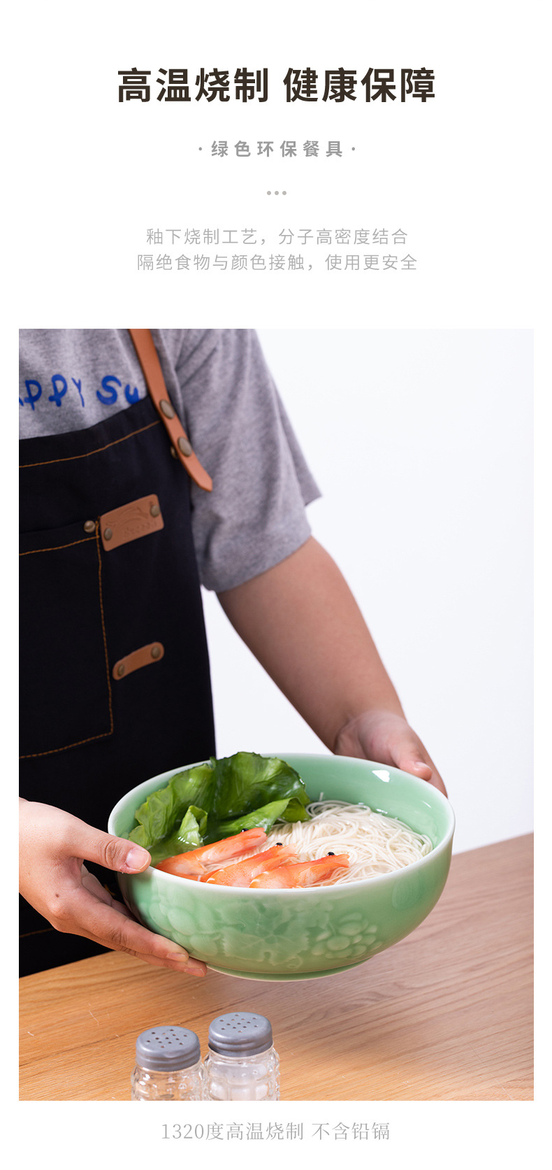 龙泉青瓷 面碗拉面碗中式家用面条碗 陶瓷酸菜鱼大碗防烫泡面汤碗