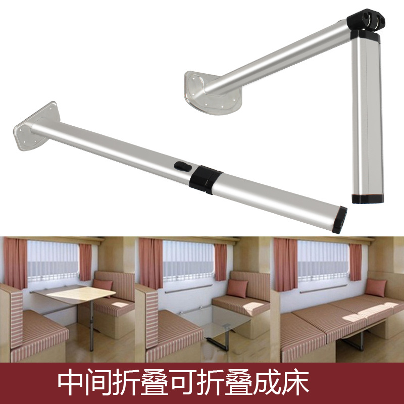 房车改装配件 游艇活动中间折叠桌脚 旅居车可收纳拆卸变床餐桌