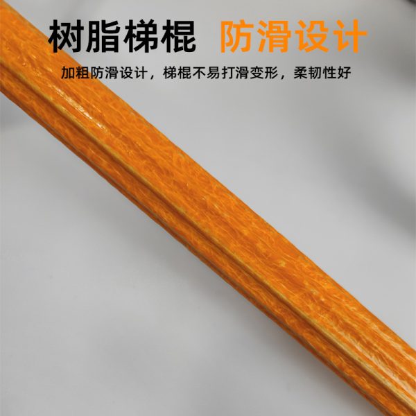 涤纶绳梯 救援逃生 安全防护 加粗树脂梯棍 超强柔韧 防滑设计