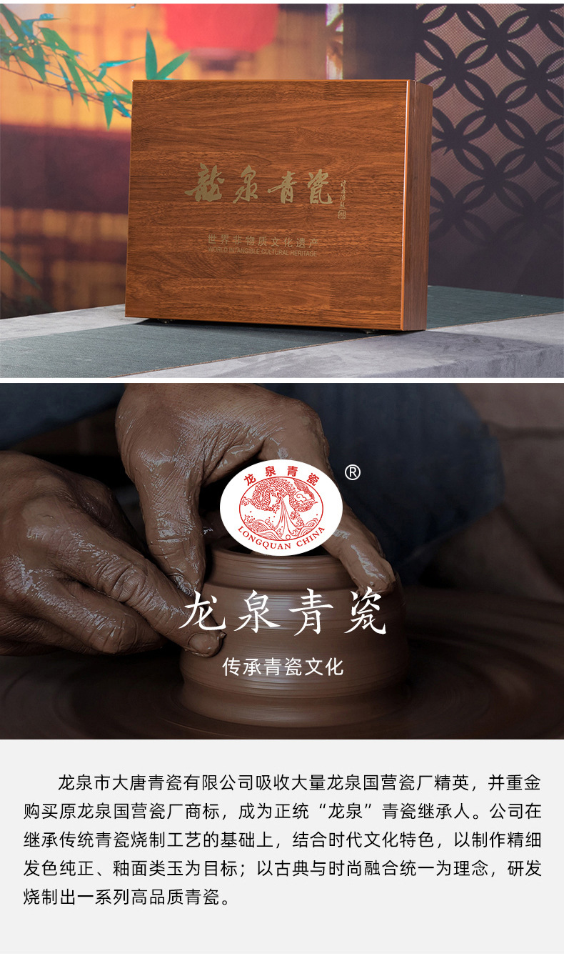 龙泉青瓷 中式越窑仿古功夫茶具套装 陶瓷手工家用泡茶壶盖碗茶杯