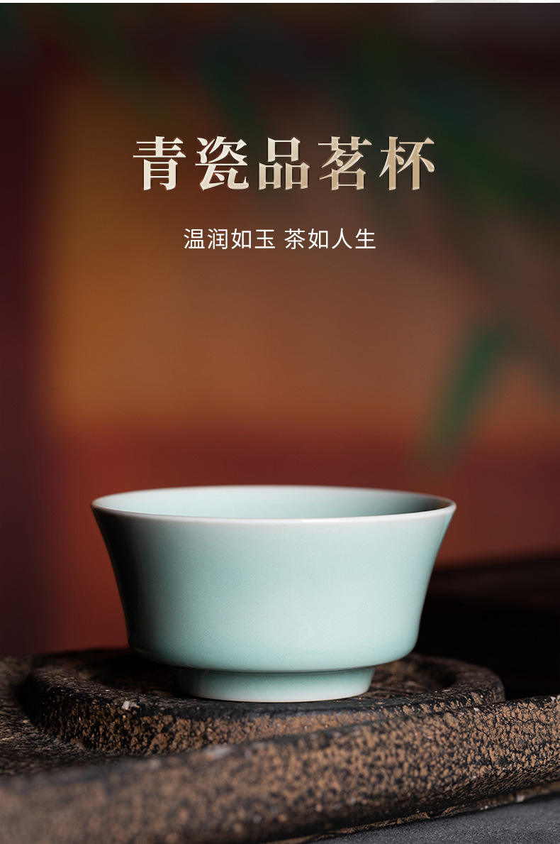龙泉青瓷 主人杯单杯徐峻清纯手工功夫茶具 陶瓷高档马蹄杯品茗杯