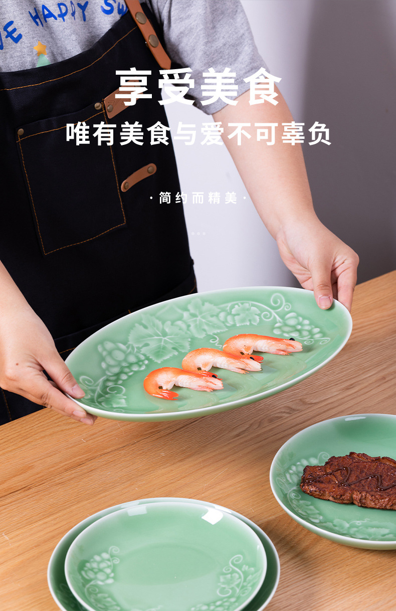 龙泉青瓷 鱼盘家用蒸鱼盘子高颜值菜碟 陶瓷大号高端创意椭圆形盘