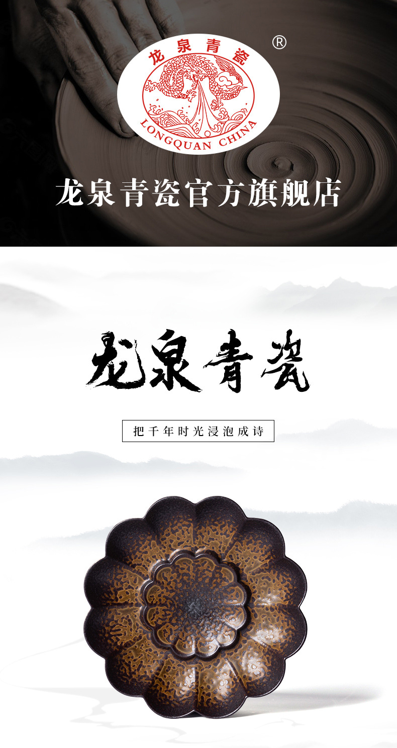 龙泉青瓷 创意仿古柴烧壶承茶承 家用功夫茶具茶道配件干炮台壶托