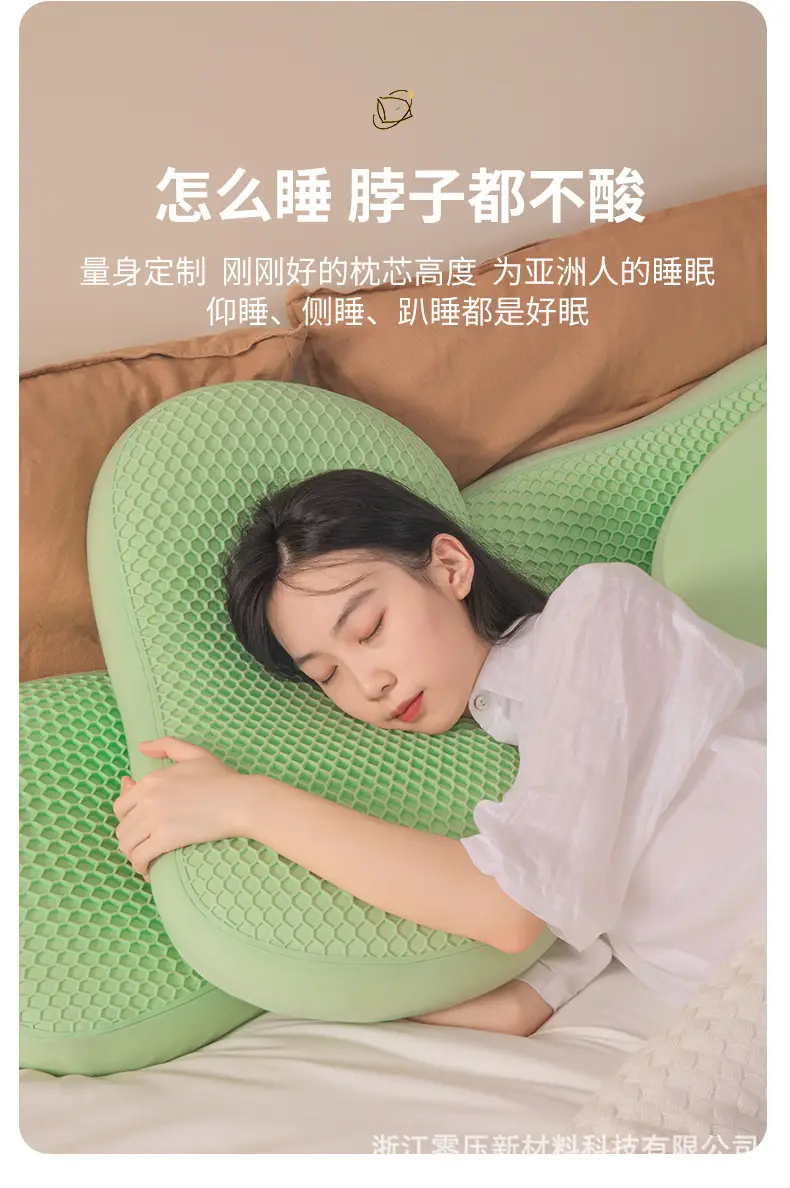 释压乳胶枕可水洗TPE结合记忆棉猫肚枕分区护颈椎绿色网格果胶枕