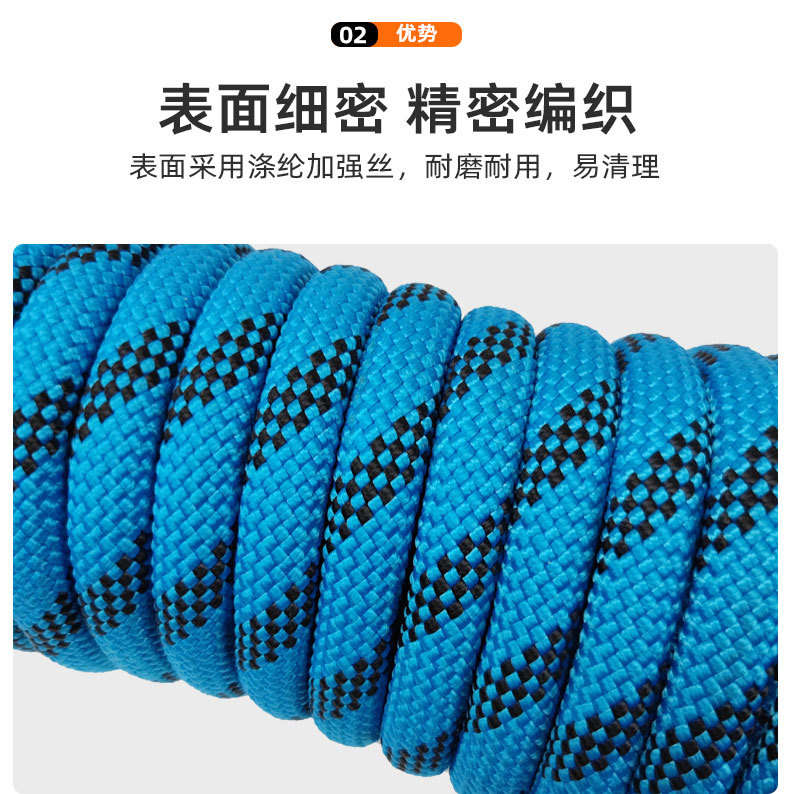 厂家直供批发 户外攀爬高空作业救援安全绳子 涤纶防坠绳升级加强