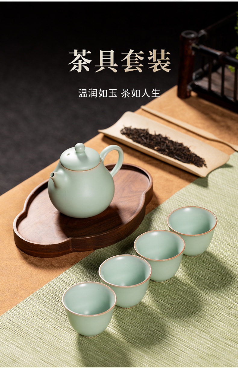 2024新款汝窑功夫茶具便携小套装陶瓷茶壶茶杯轻奢高档家用喝茶