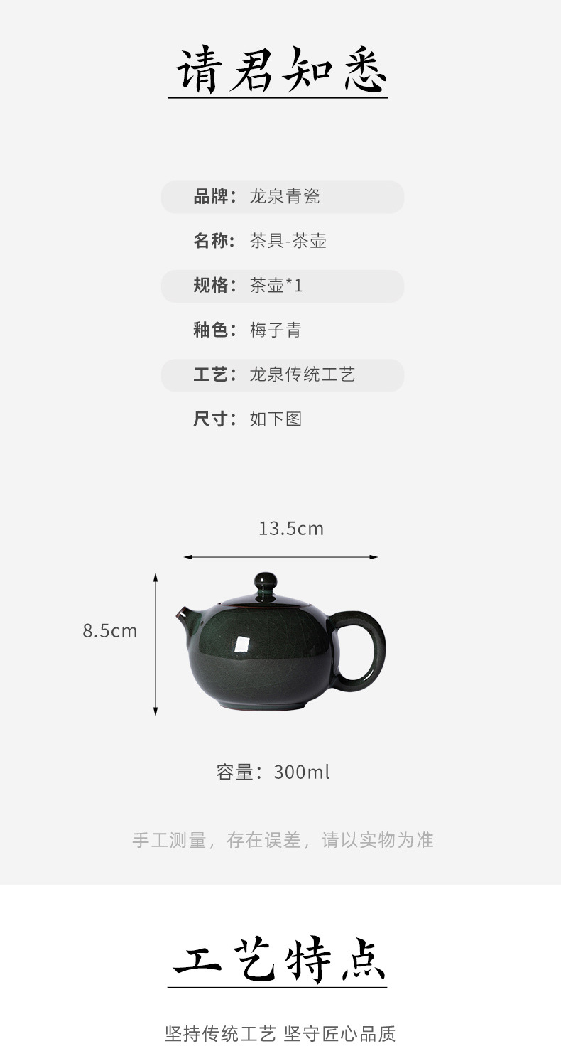 龙泉青瓷 铁胎哥窑冰裂手工西施壶 陶瓷功夫茶具过滤泡茶壶单个壶