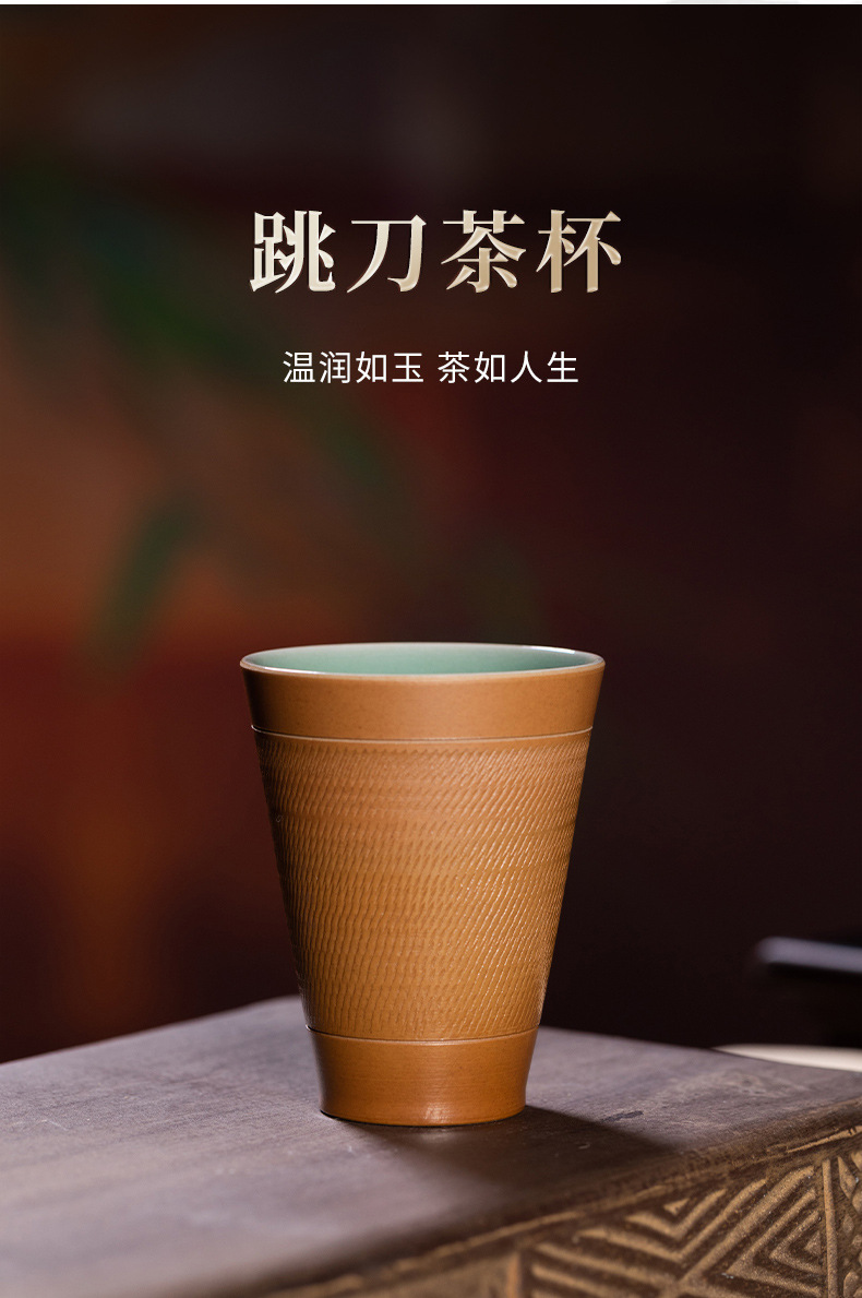 龙泉青瓷 创意闻香杯手工跳刀主人杯单杯 陶瓷高档功夫茶杯品茗杯