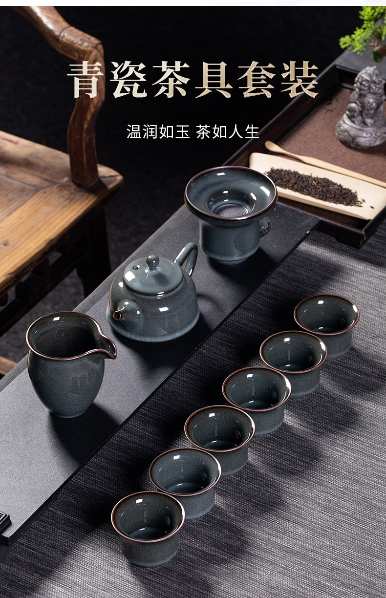 龙泉青瓷铁胎泡茶壶茶杯套装陶瓷家用哥窑冰裂高档礼盒功夫茶具