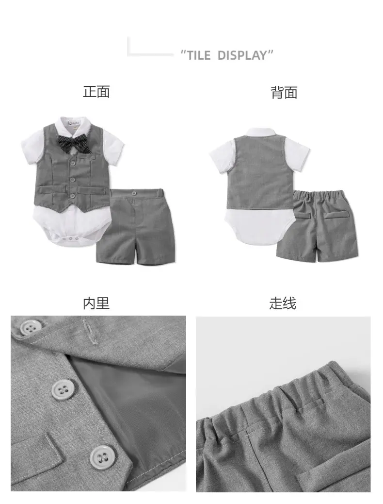 跨境现货夏季新款儿童套装男宝绅士马甲短袖哈衣短裤童装一件代发