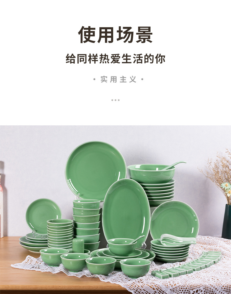 龙泉青瓷菜盘子早餐盘陶瓷西餐盘家用骨碟盘子餐厅纯色浅平盘餐具