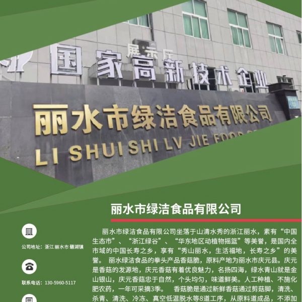 整箱原味果蔬脆混合水果干休闲零食果蔬干脱水开袋即食代发批发