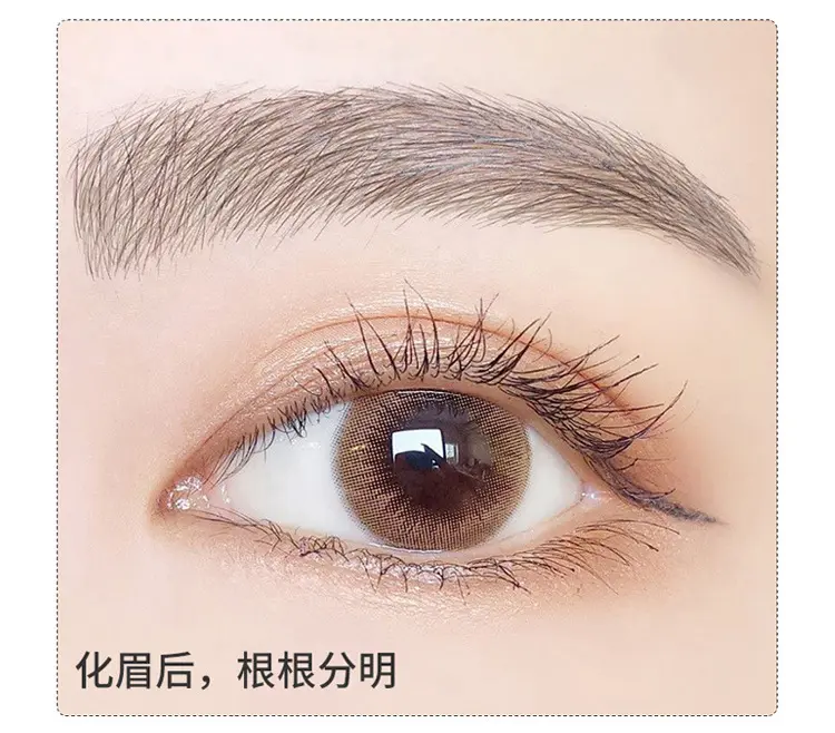 化妆师专用木质硬芯扁头砍刀眉笔防水防汗不易晕染正品批发绔姿