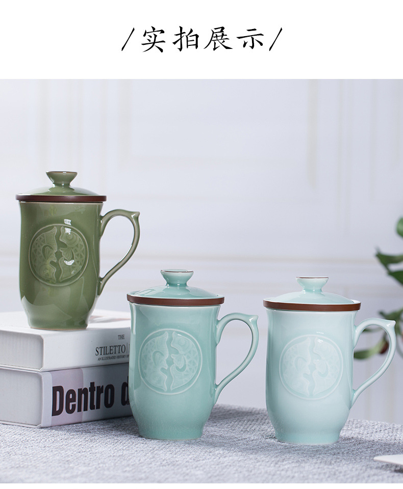 龙泉青瓷 办公杯茶杯过滤带盖带柄泡茶水杯 商务会议马克杯礼盒装
