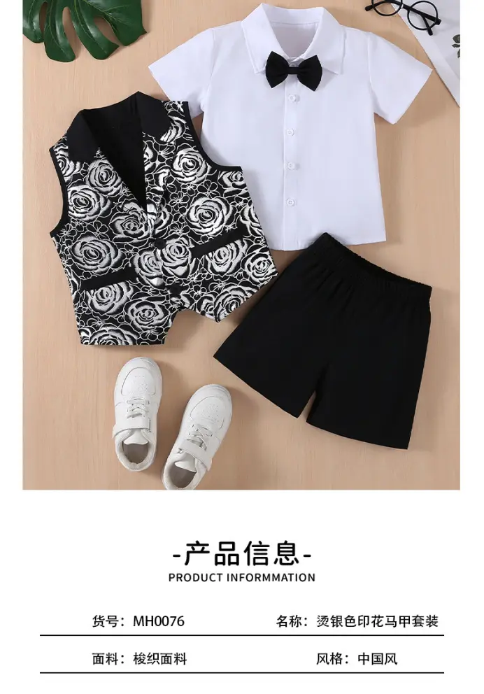 跨境专供儿童礼服夏季新款英伦绅士马甲男童套装周岁男宝礼服童装