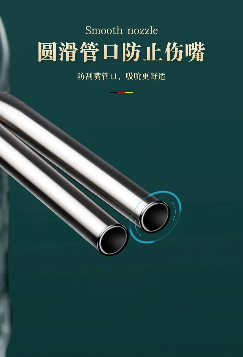 304不锈钢吸管套装食品级环保饮管家用奶茶咖啡非一次性便携吸管