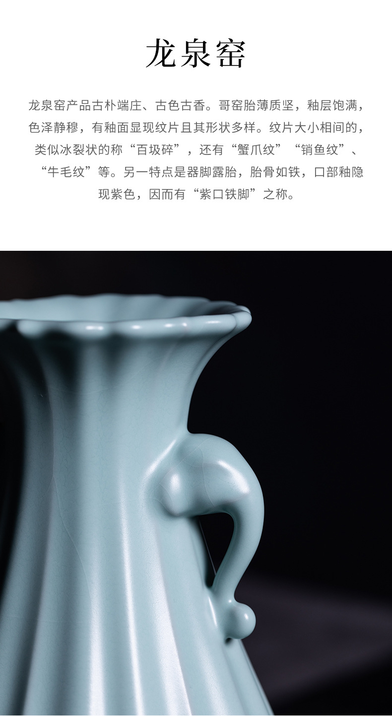 龙泉青瓷象耳瓶陶瓷花瓶仿古汝瓷摆件客厅插花轻奢瓷器高档礼盒装