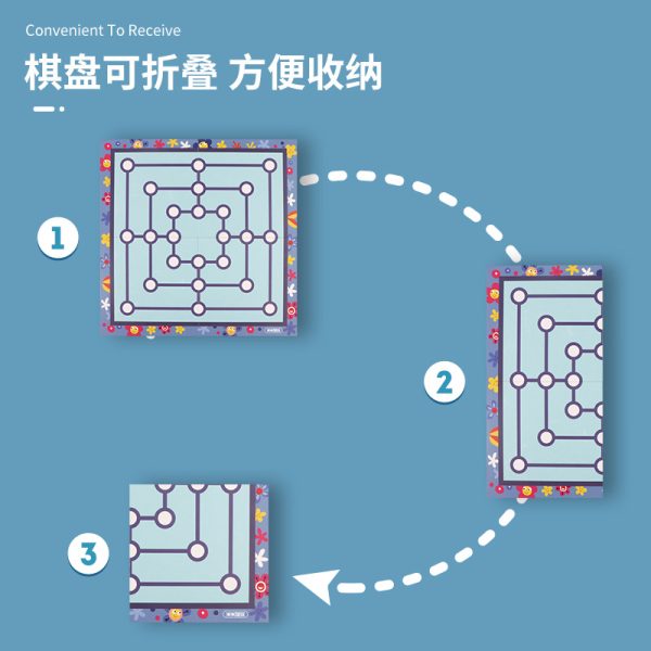 纸质折叠多功能棋经典中国象棋，九子棋，双方对弈互动类可折叠棋