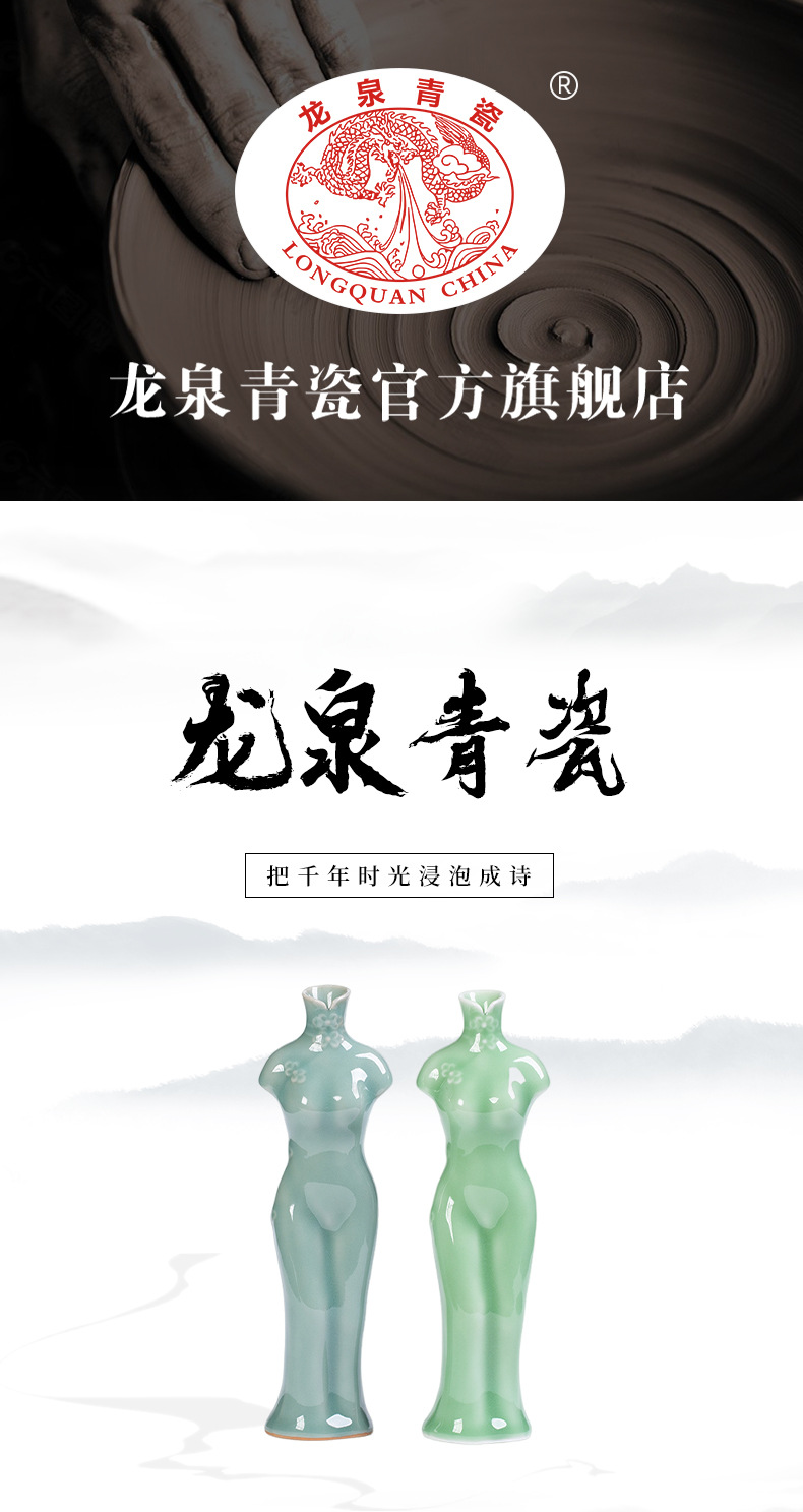 龙泉青瓷花瓶创意客厅中式小号家居装饰摆件陶瓷水培插花器二件套