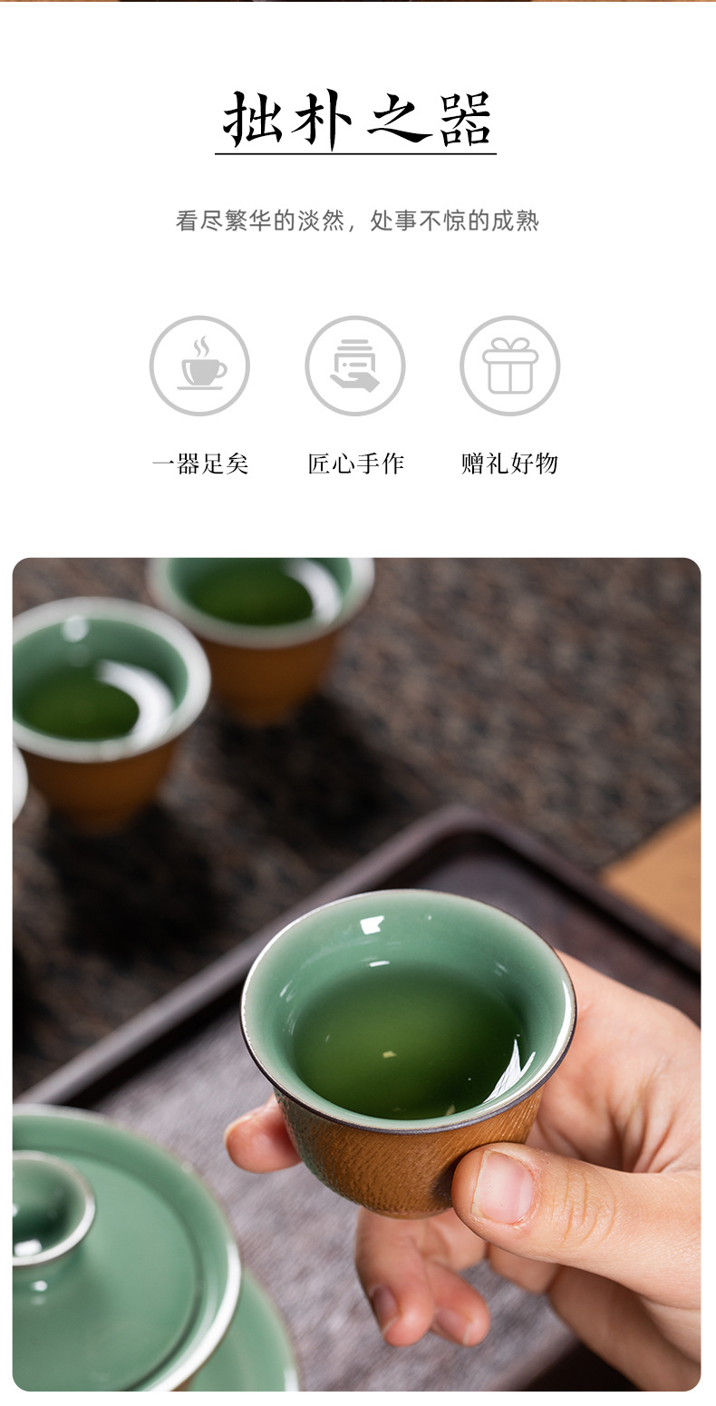 龙泉青瓷便携功夫茶具一碗四杯套装陶瓷手工盖碗主人泡茶杯礼盒装