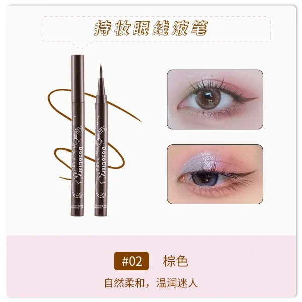 度度日记眼线笔液笔极细女不晕染防水新手黑色棕色外贸批发