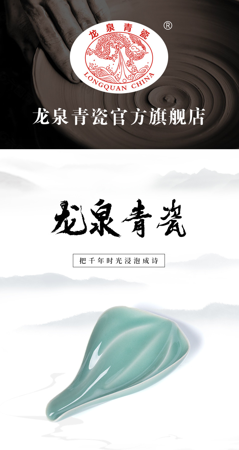 龙泉青瓷茶则家用赏茶醒茶分茶器陶瓷功夫茶道配件创意投茶取茶器