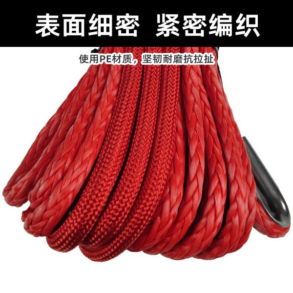 芳纶绞盘绳 厂家直供定制批发 超高分子聚乙烯汽车救援拖车牵引绳