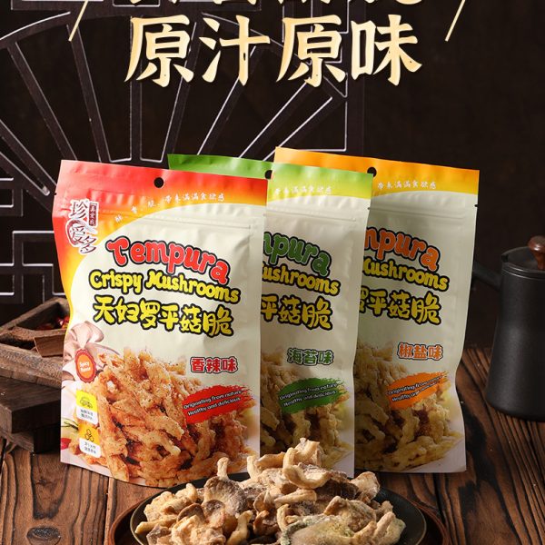 酥脆蘑菇菌菇脆即食1kg批发儿童解馋零食天妇罗平菇脆厂家批货代