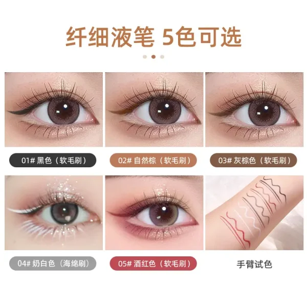 茗希芝眼线笔液笔卧蚕极细女不晕染持久防水防汗新手棕色白色持久