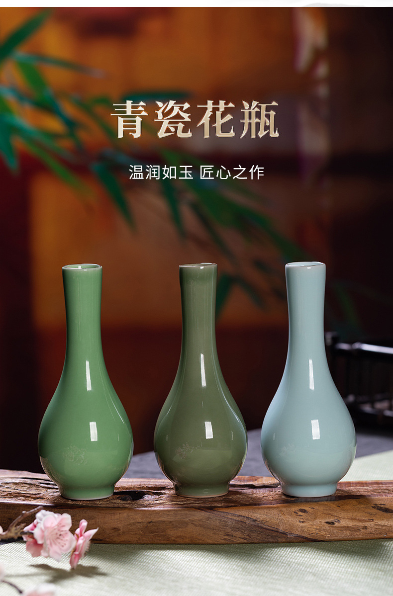 龙泉青瓷 创意中式观音净水瓶 陶瓷个性插花瓶子装饰水培花器摆件