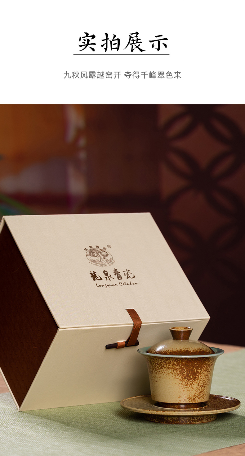 龙泉青瓷 三才盖碗窑变复古手工泡茶碗 陶瓷功夫茶具大号手抓茶碗