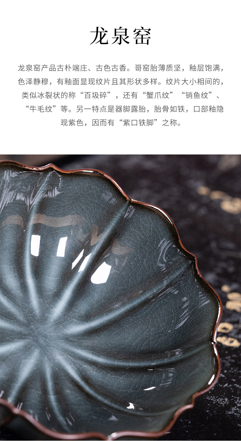 龙泉青瓷 壶承干泡台中式复古铁胎手工功夫茶具配件 陶瓷壶垫壶托