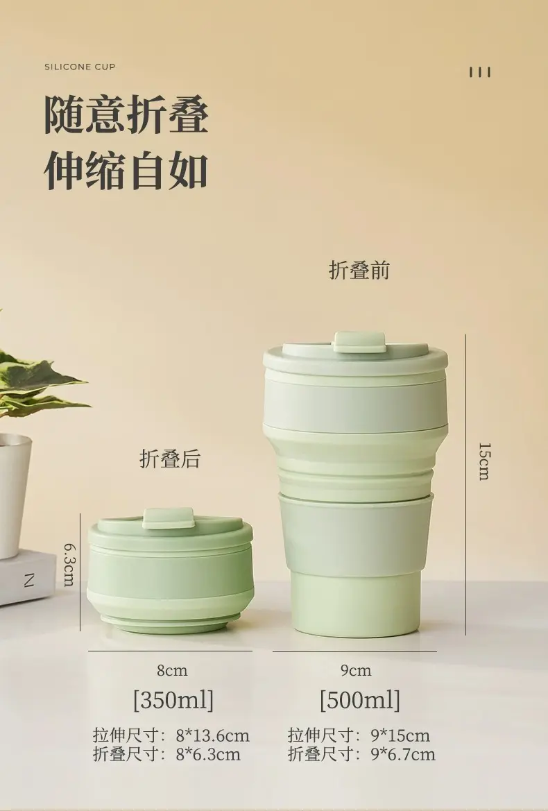 折叠水杯便携式户外露营旅行漱口刷牙杯食品级硅胶可伸缩压缩杯子