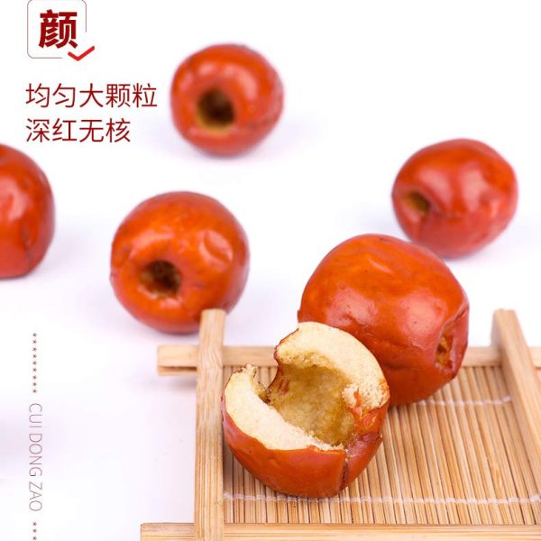 整箱果蔬脆无核红枣香酥脆枣250克即食零食果蔬脆冬枣批货批发