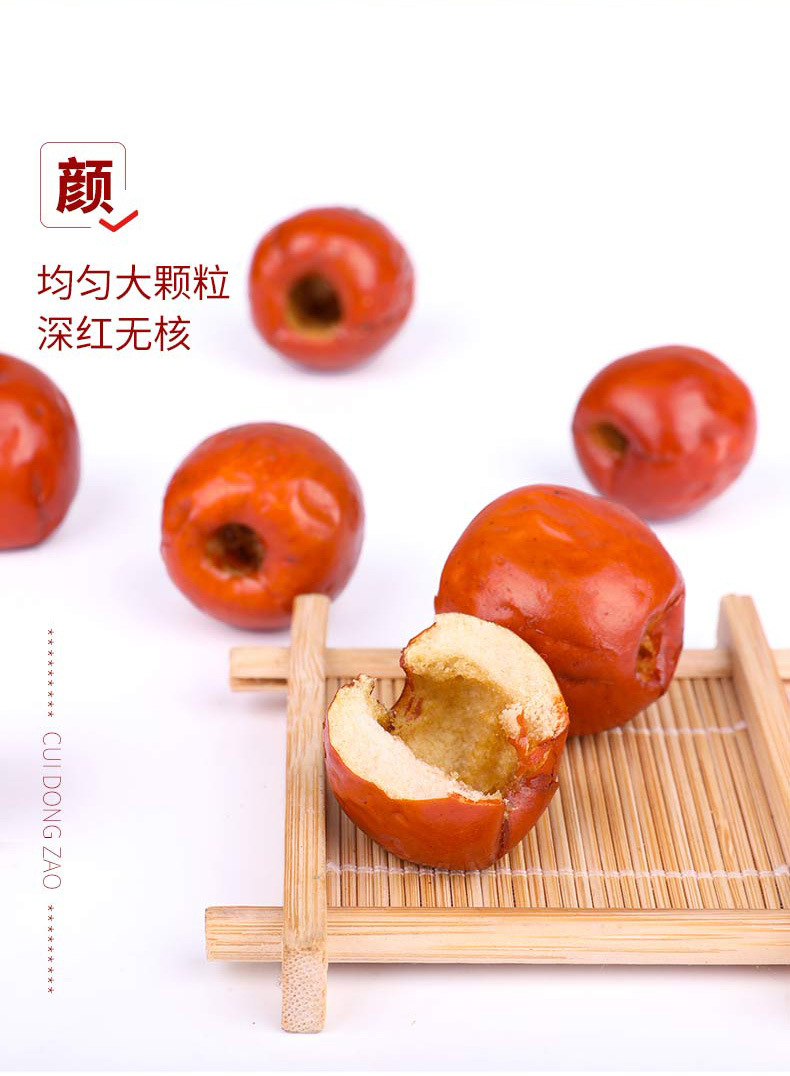 整箱果蔬脆无核红枣香酥脆枣250克即食零食果蔬脆冬枣批货批发