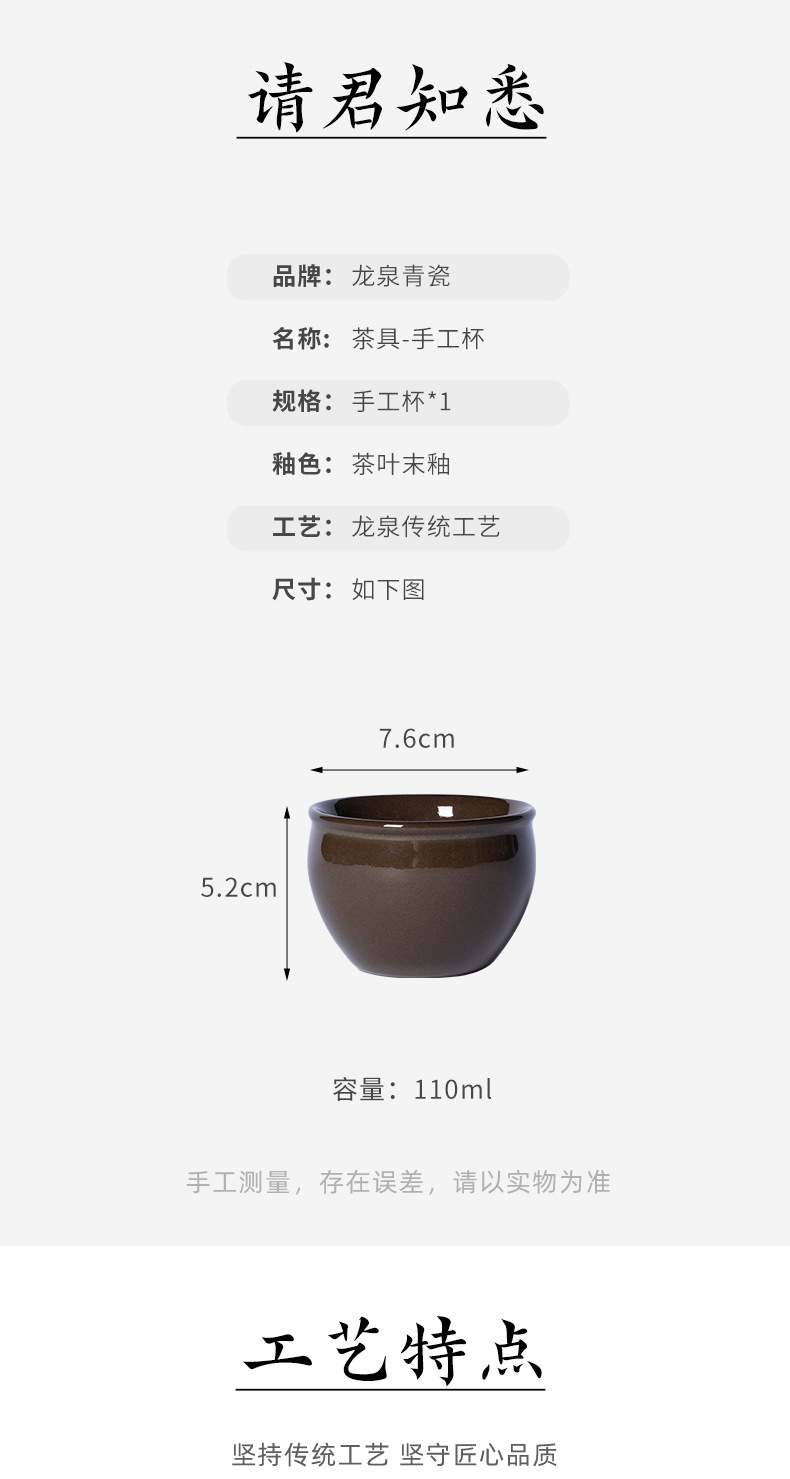 龙泉青瓷 创意手工风水缸主人杯单杯 陶瓷高档功夫茶具品茗杯茶碗