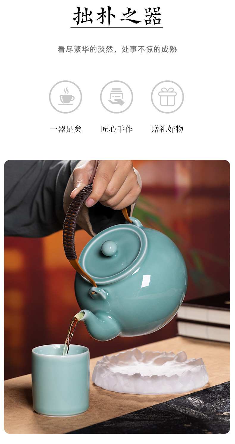 龙泉青瓷 提梁壶功夫茶具套装 陶瓷凉茶壶家用会客茶杯商务伴手礼