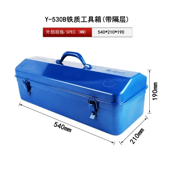 铁制工具箱多功能铁皮工具箱 Y-530B 铁质维修工具箱五金 加大