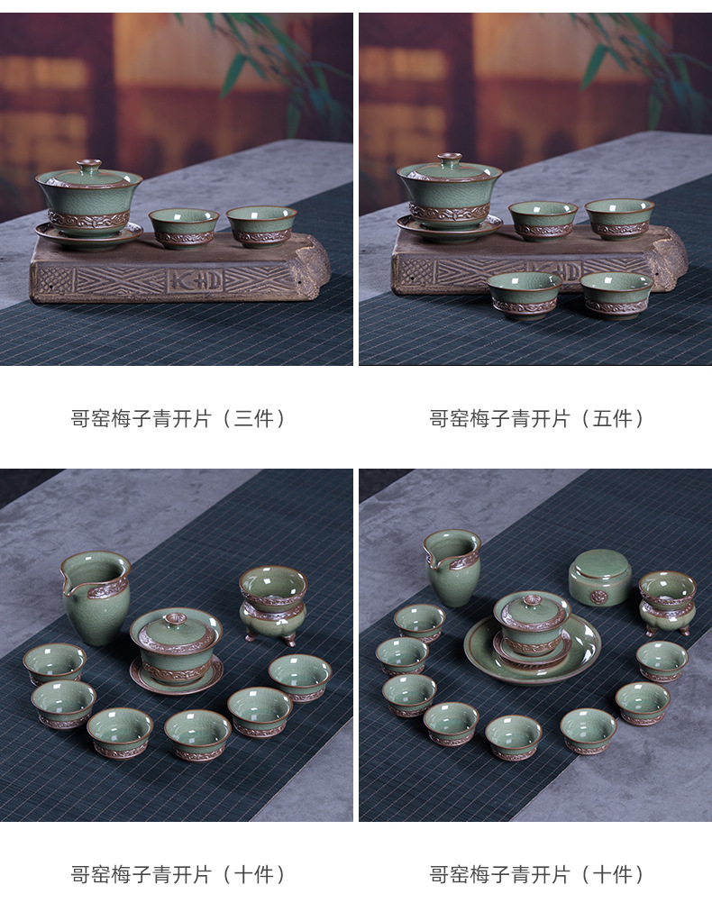 厂家直销 龙泉青瓷哥窑冰裂功夫茶具套装 陶瓷盖碗整套茶具随手礼
