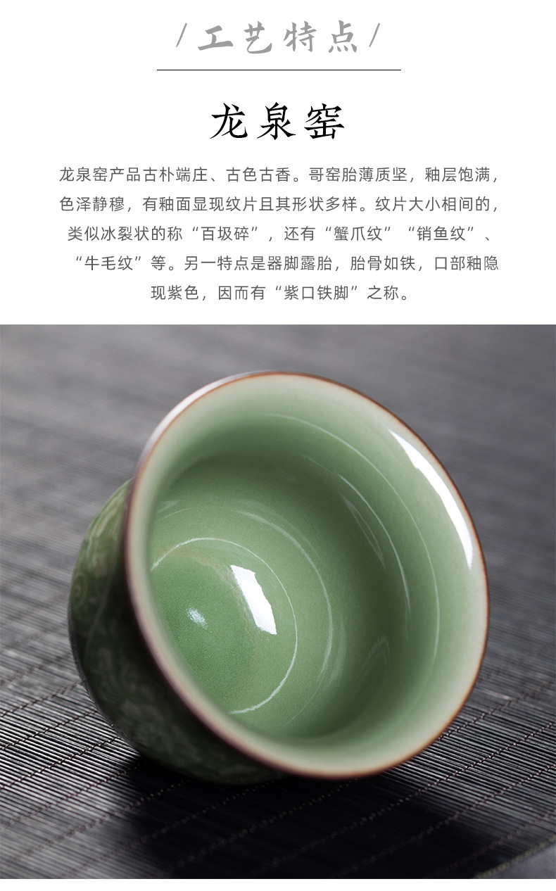 龙泉青瓷功夫茶杯个人专用陶瓷主人杯单杯纯手工雕刻品茗杯茶道杯