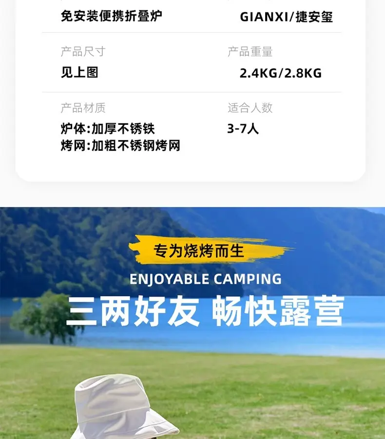 捷安玺烧烤炉家用烧烤架户外折叠烤肉炉子架子木炭露营便携式工具