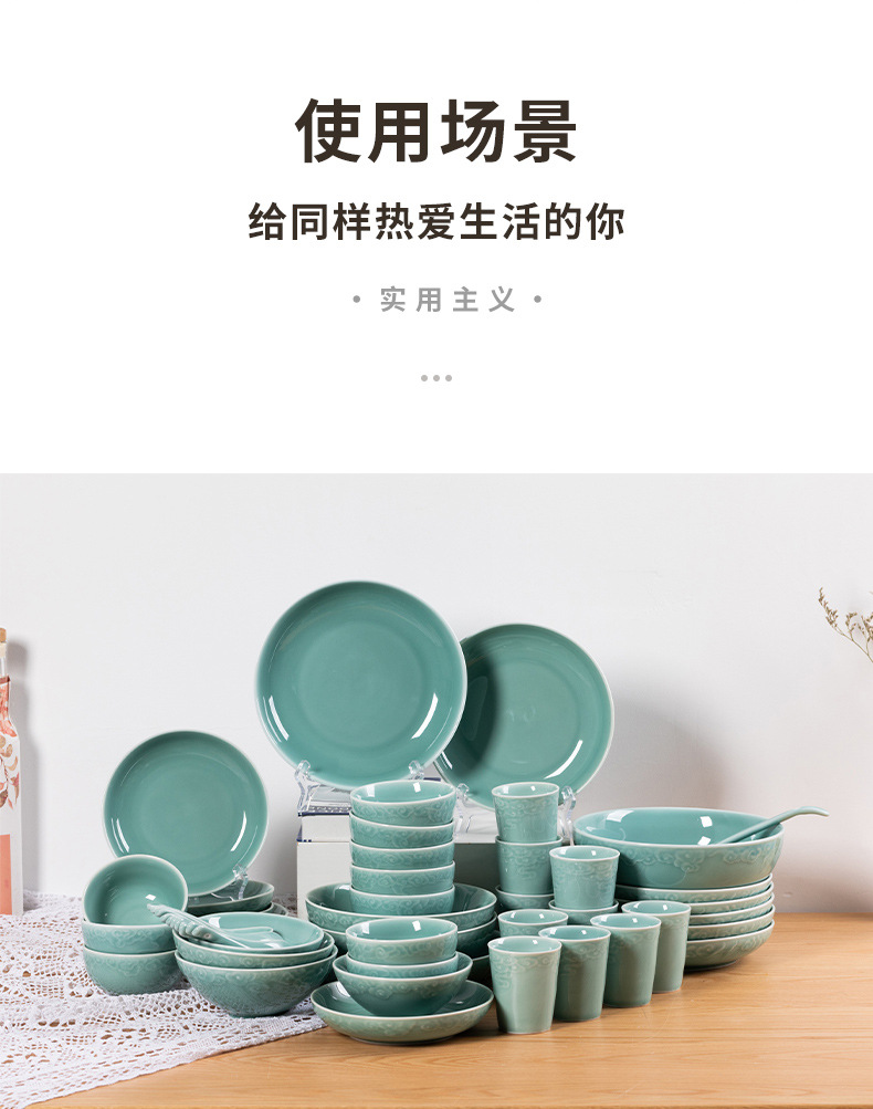 龙泉青瓷 中式菜盘家用深盘大号圆盘 陶瓷酒店餐盘牛排西餐盘骨碟