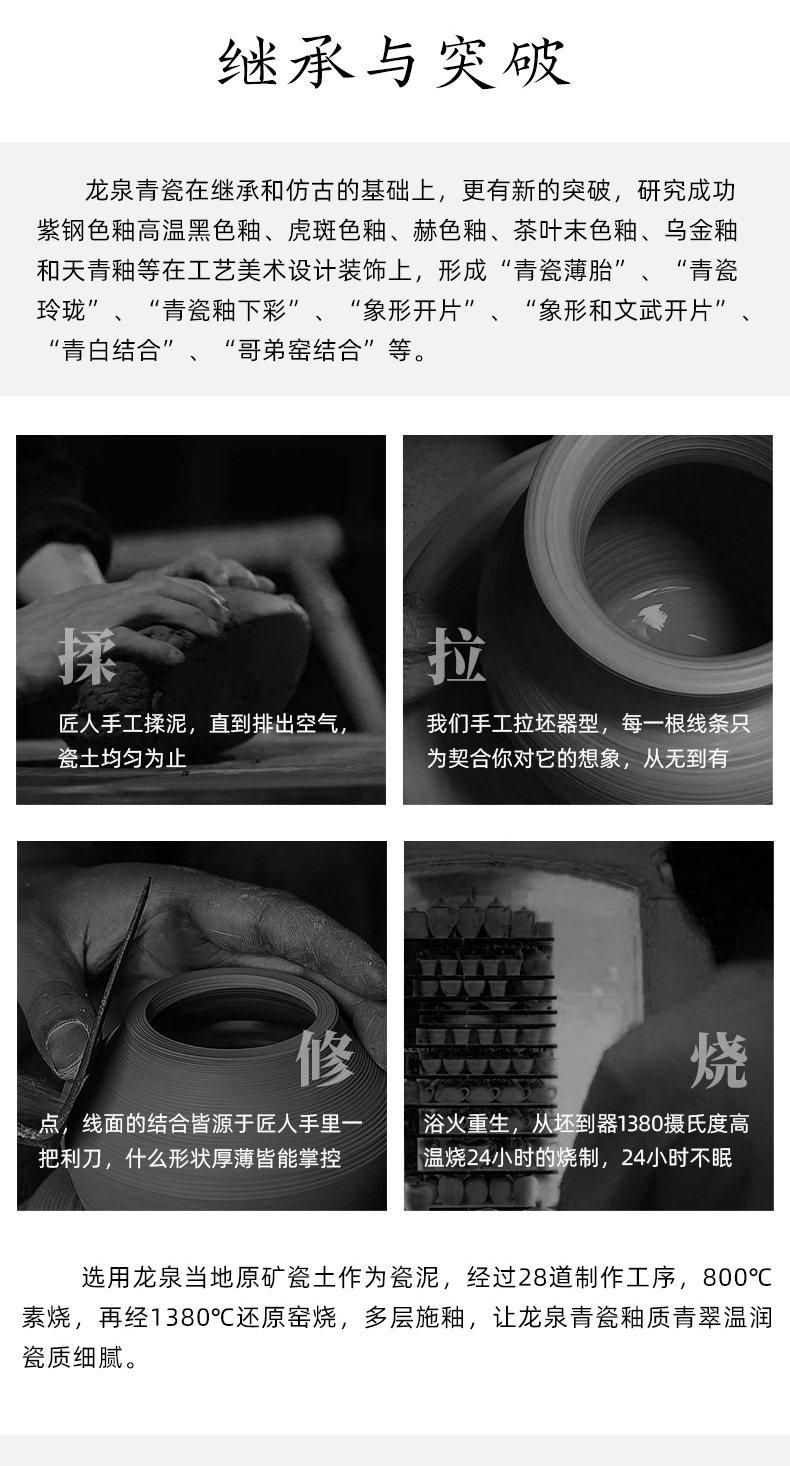 龙泉青瓷 创意仿古莲瓣盖碗套装 家用中式陶瓷功夫茶具泡茶碗茶杯