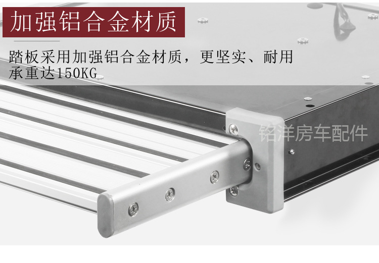 全顺上汽大通V80中门迎宾电动踏步 房车奔驰移门上车收缩脚踏板
