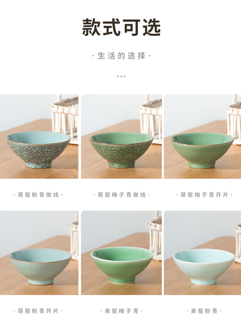 龙泉青瓷 5寸家用米饭碗高脚斗笠碗 陶瓷酒店餐饮喇叭碗汤碗面碗