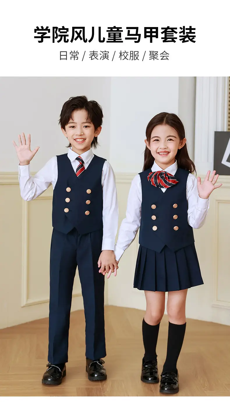 春秋装套装英伦风幼儿园园服夏装班服儿童演出表演合唱小学生校服