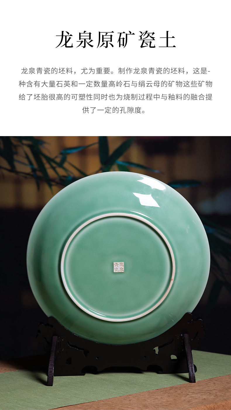 龙泉青瓷龙纹牡丹纹纯手工跳刀摆件中式家居装饰高端工艺品礼盒装