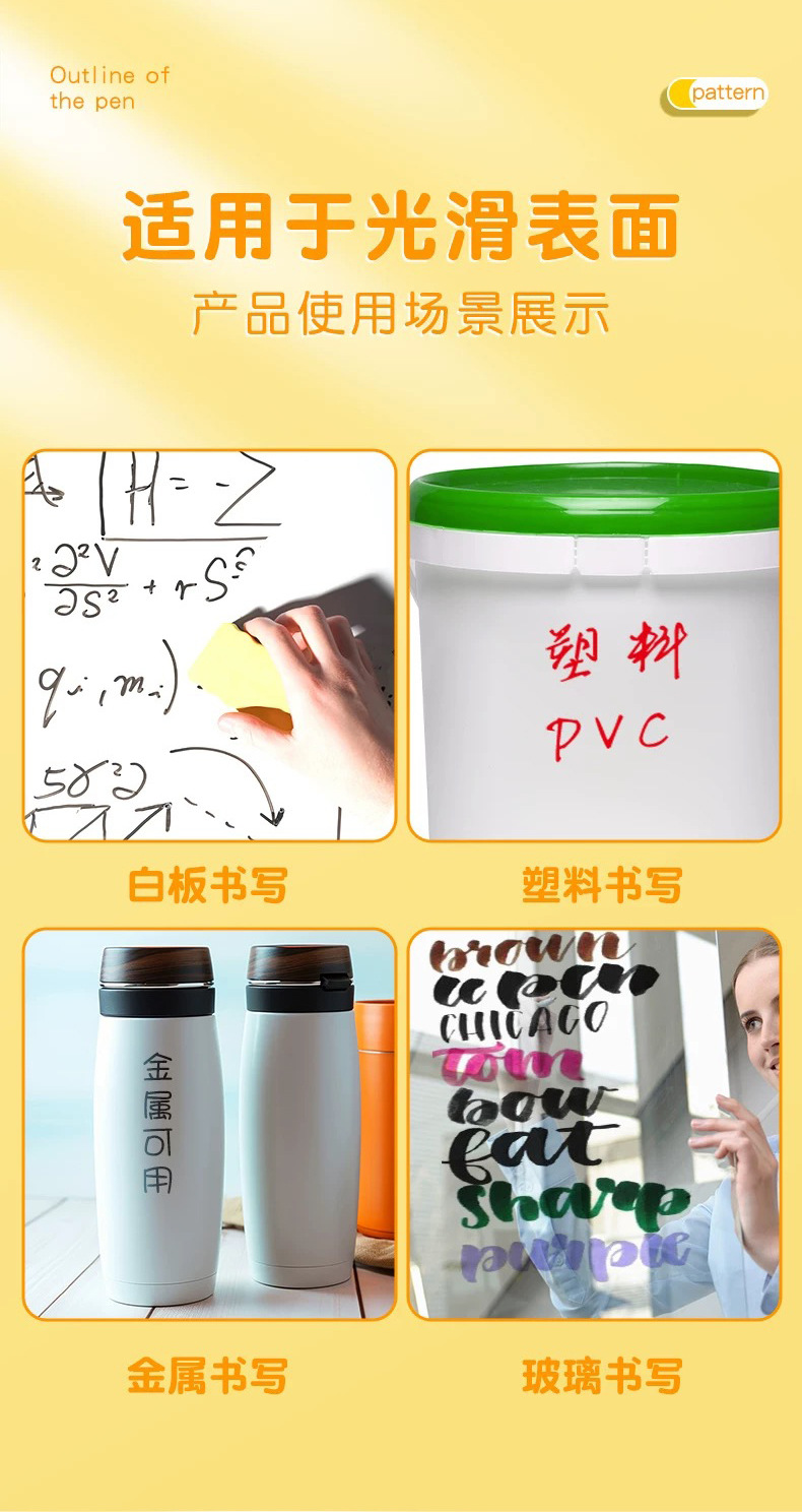 可擦白板笔教师用标记水性带磁可印刷黑板笔儿童白板笔绘画写字笔