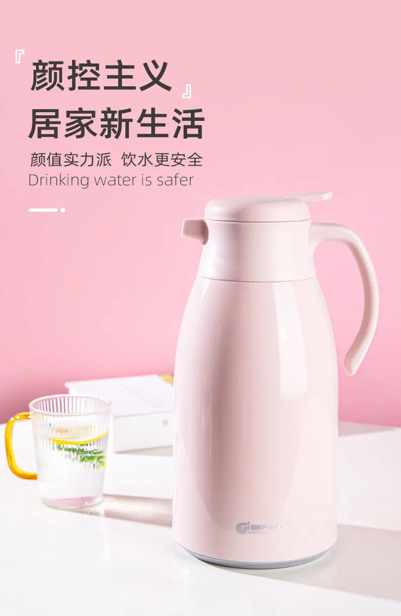 天喜开水壶家用卧室可爱玻璃内胆茶壶商务礼品壶 保温茶壶